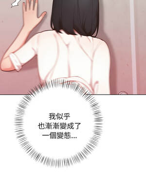 捕捉美少女 20-21話_20_01_nkqd