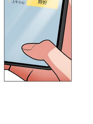 捕捉美少女 20-21話_20_07_cael