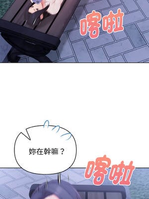 捕捉美少女 20-21話_20_09_gqru