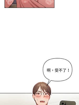 捕捉美少女 20-21話_20_12_huda