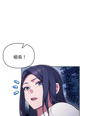 捕捉美少女 20-21話_21_01_mkod