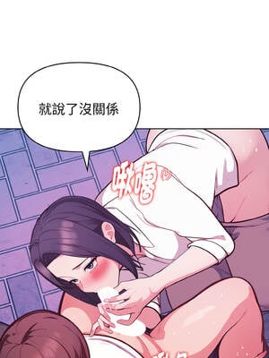 捕捉美少女 20-21話_21_07_iiyf