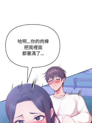 捕捉美少女 20-21話_21_10_sjbu