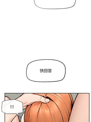 超導體大叔 18-19話_18_06_ywan