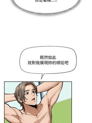 超導體大叔 18-19話_18_07_faho
