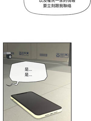 超導體大叔 18-19話_18_14_ugud