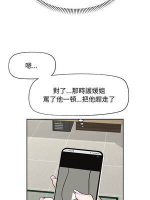 超導體大叔 18-19話_19_04_kndd