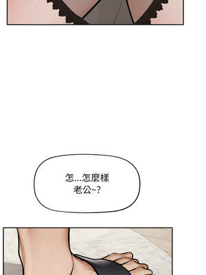 超導體大叔 18-19話_19_05_pkld