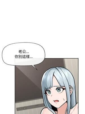 超導體大叔 18-19話_19_08_evji