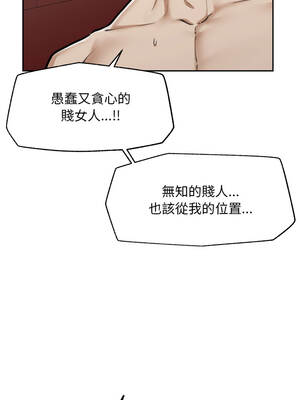 超導體大叔 18-19話_19_09_wxab