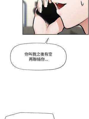 超導體大叔 18-19話_19_11_yjfm