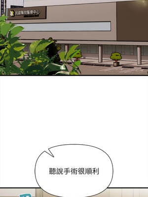 關係不只債 9-10話[完結]_09_02_wgeq