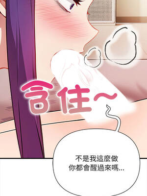 關係不只債 9-10話[完結]_10_04_axhy