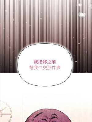 關係不只債 9-10話[完結]_10_06_qwxb