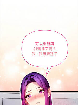 關係不只債 9-10話[完結]_10_14_egpu