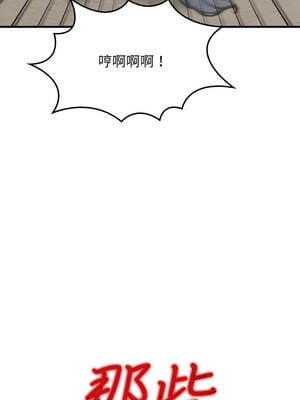 那些祕密小故事 10-11話_10_02_pmsj