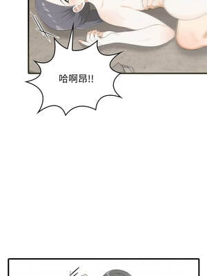 那些祕密小故事 10-11話_10_05_crtn