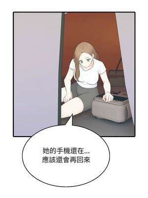 那些祕密小故事 10-11話_10_08_kvqs