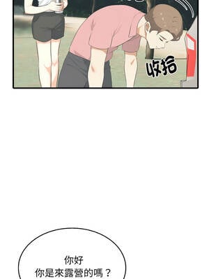 那些祕密小故事 10-11話_10_09_leos