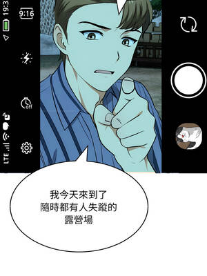 那些祕密小故事 10-11話_10_10_dlpu