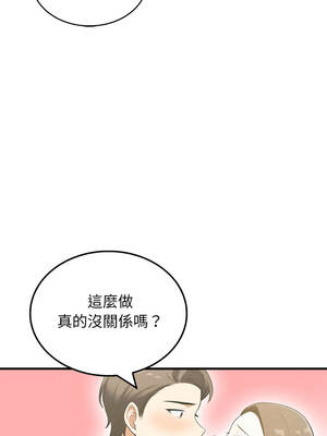 那些祕密小故事 10-11話_11_02_ulxk