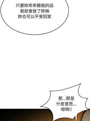 那些祕密小故事 10-11話_11_11_impd