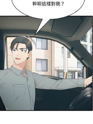 路邊阿伯的神奇靈藥 7-8話_07_07_fbvp