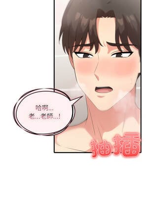 身體力行報師恩 8-9話_08_08_iqsn