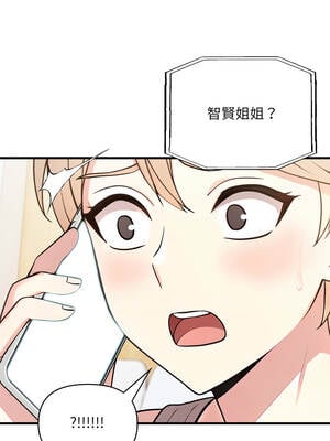 身體力行報師恩 8-9話_08_12_akyk