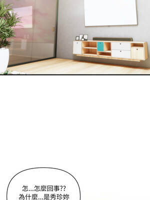 身體力行報師恩 8-9話_09_01_cdww