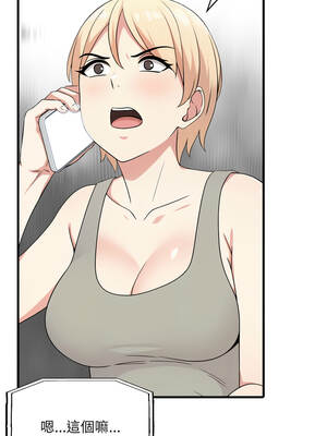 身體力行報師恩 8-9話_09_02_dfxh