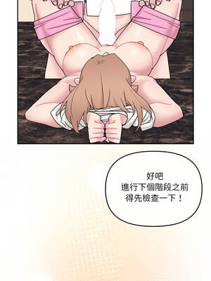 新娘料理課程 5-6話_05_10_akuy