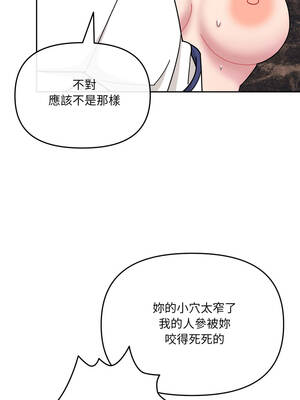 新娘料理課程 5-6話_05_13_caok