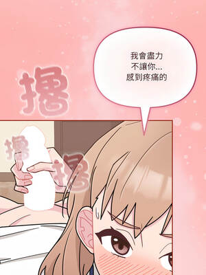 新娘料理課程 5-6話_05_16_gyma