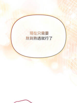 新娘料理課程 5-6話_05_18_ktvl