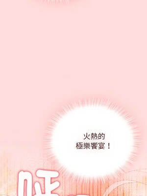 新娘料理課程 5-6話_06_03_vfki