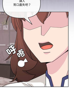 新娘料理課程 5-6話_06_09_medr