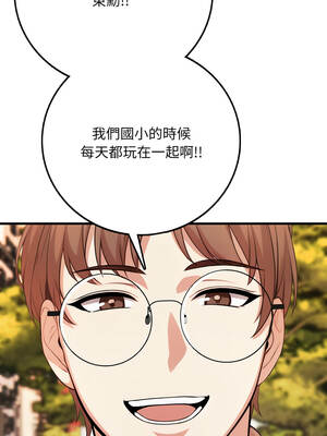 不顧一切愛上你 1-5話_01_02_gvtr