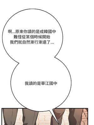 不顧一切愛上你 1-5話_01_03_pshj