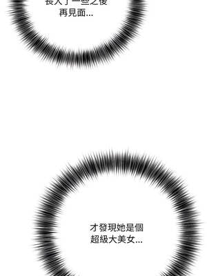 不顧一切愛上你 1-5話_01_06_areq