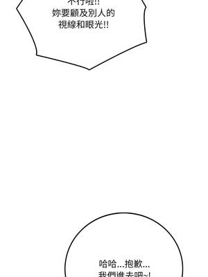 不顧一切愛上你 1-5話_01_07_pkhp