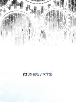 不顧一切愛上你 1-5話_01_09_pgie