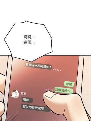 不顧一切愛上你 1-5話_01_12_tjom