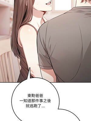 不顧一切愛上你 1-5話_02_05_xhny