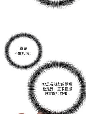 不顧一切愛上你 1-5話_02_10_nhue