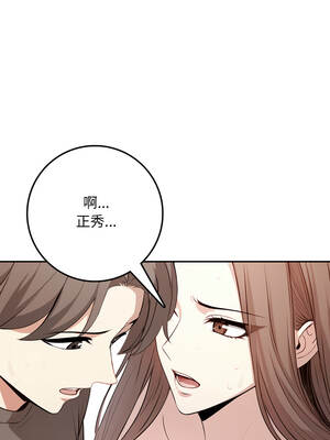 不顧一切愛上你 1-5話_02_11_iefr