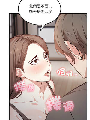 不顧一切愛上你 1-5話_04_10_mfxx