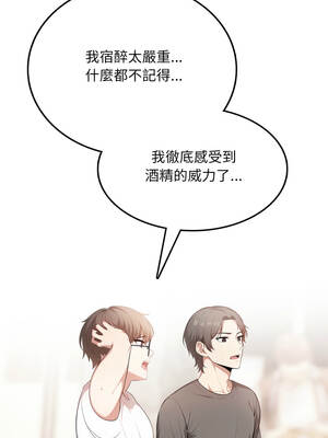 不顧一切愛上你 1-5話_05_11_ncou