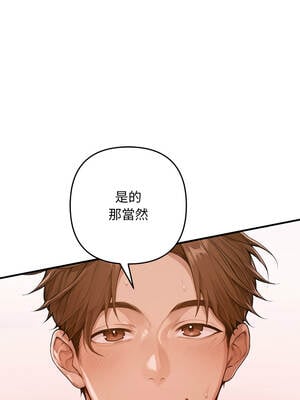 成為房地產大亨的我 1-4話_01_02_muop