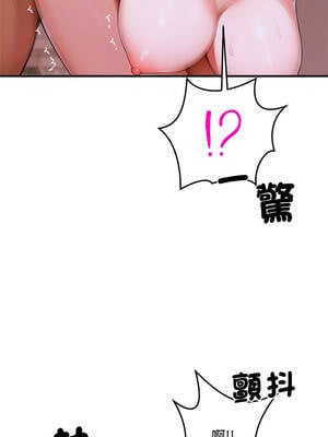 成為房地產大亨的我 1-4話_01_03_xlye